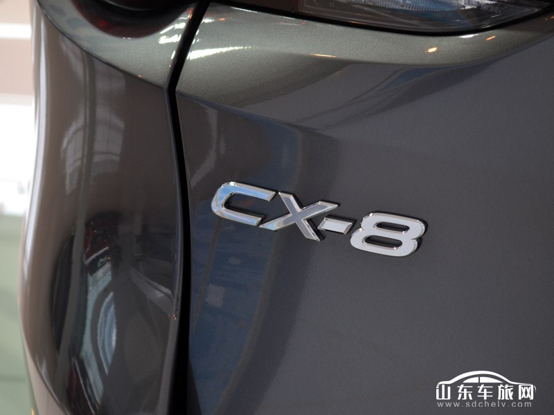 2019款 长安马自达CX-8 其它