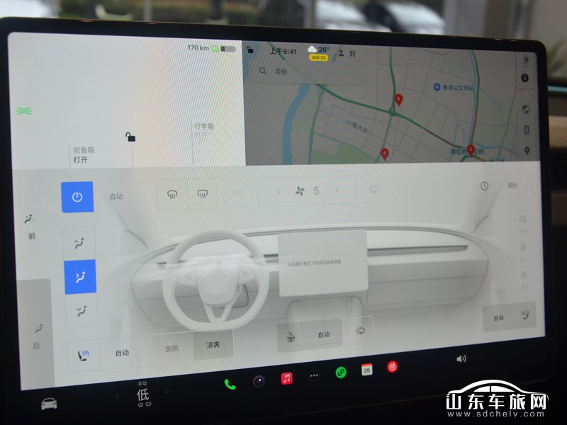 2023款 特斯拉Model 3+ 中控