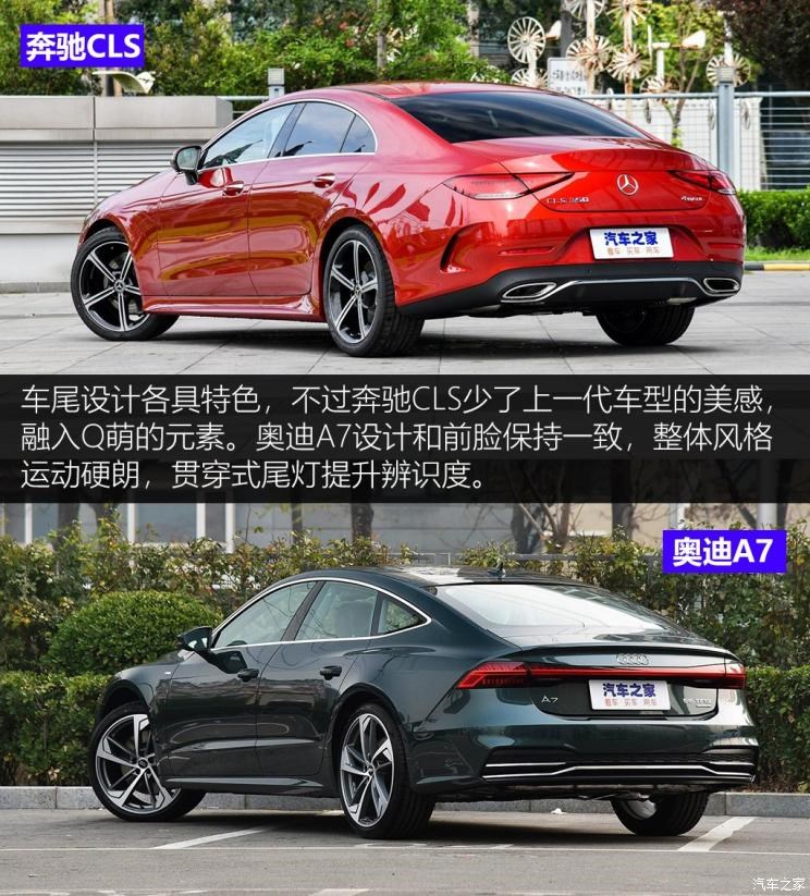 奥迪(进口) 奥迪A7 2019款 55 TFSI quattro 动感型