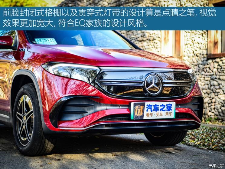 北京奔驰 奔驰EQA 2022款 EQA 300 4MATIC