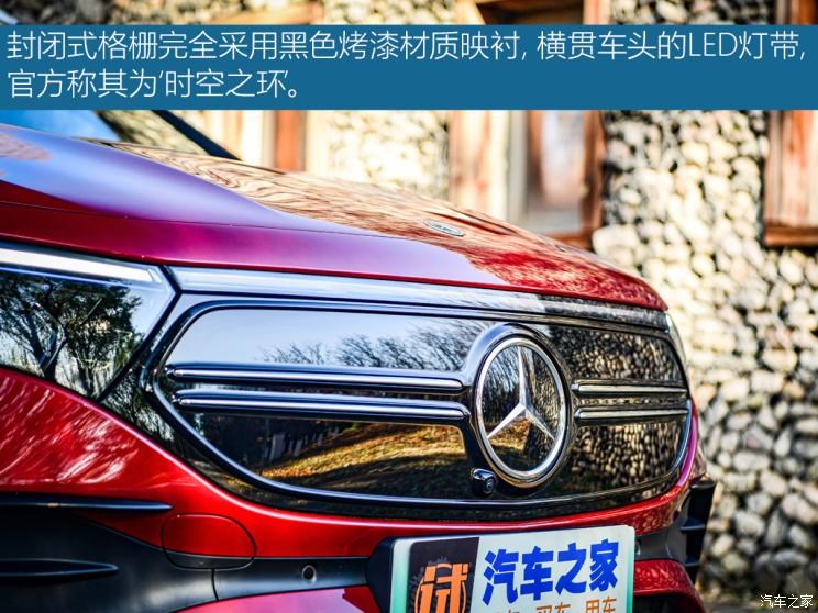 北京奔驰 奔驰EQA 2022款 EQA 300 4MATIC