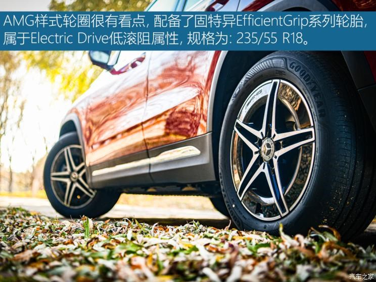 北京奔驰 奔驰EQA 2022款 EQA 300 4MATIC