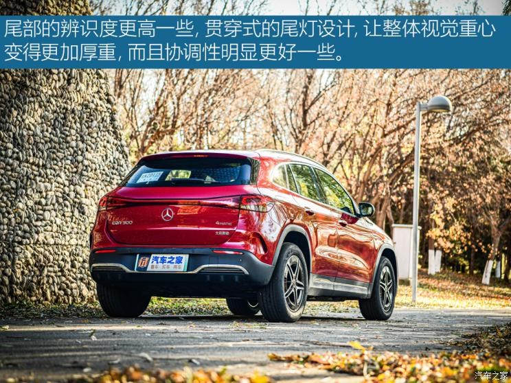 北京奔驰 奔驰EQA 2022款 EQA 300 4MATIC