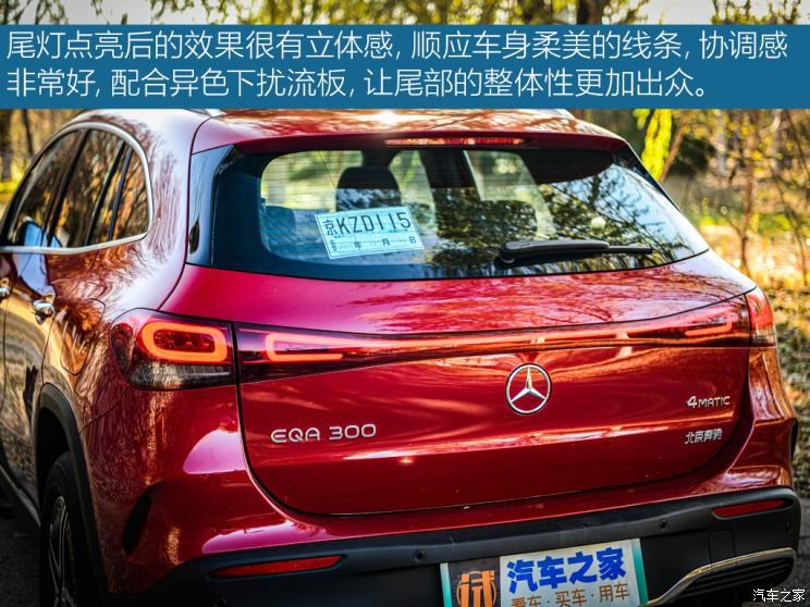 北京奔驰 奔驰EQA 2022款 EQA 300 4MATIC