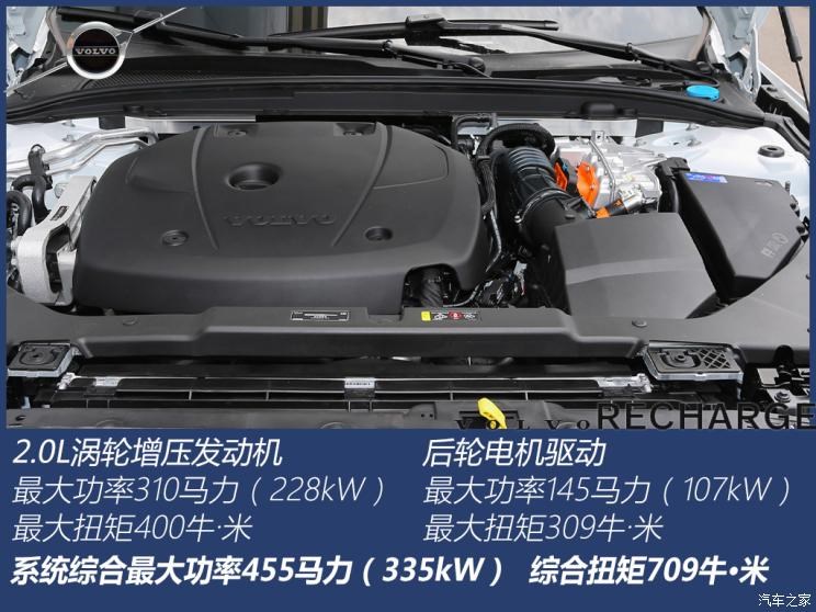 沃尔沃亚太 沃尔沃S60新能源 2022款 改款 T8 E驱混动 四驱智雅运动版